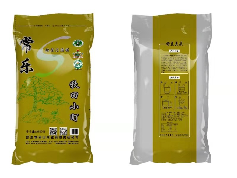 吉林大米-秋田小町